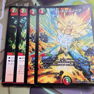 メンデルスゾーン P71/Y14