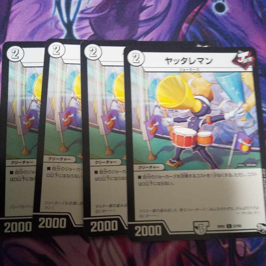 (Exclusive) Yattareman , Jojo Joker's Set