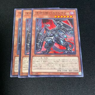 No.784 Abyssal Beast Bal Kurama Normal JP004