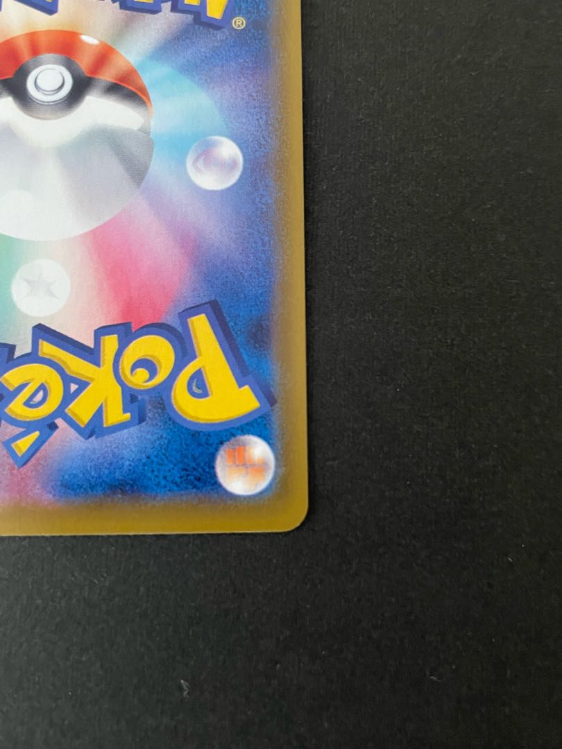 VaporeonV SR 074/069