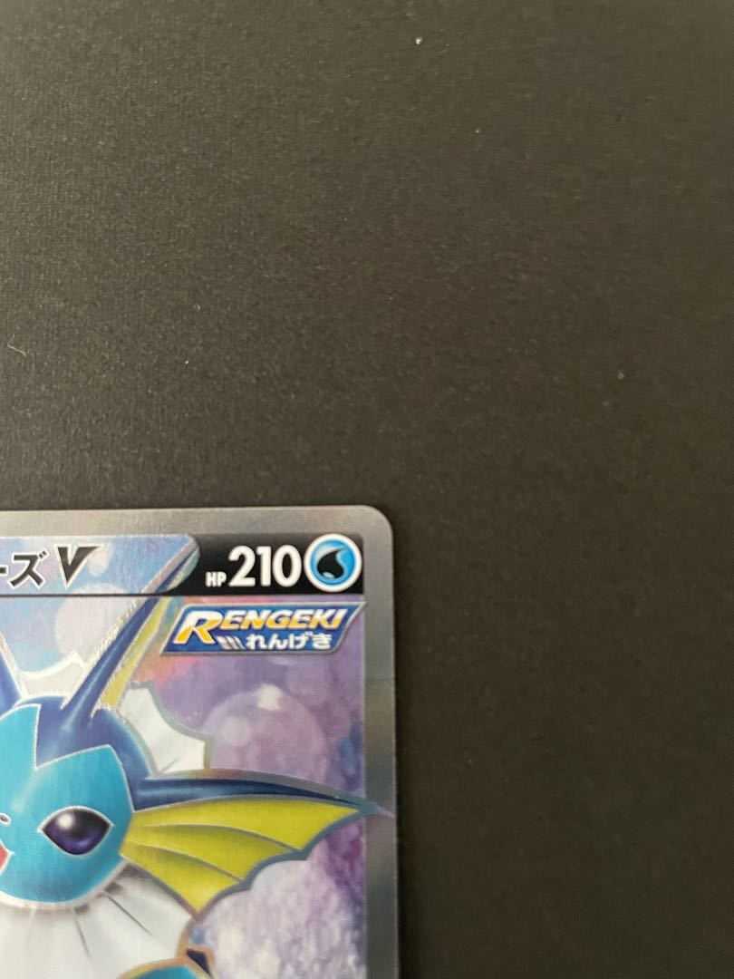 VaporeonV SR 074/069