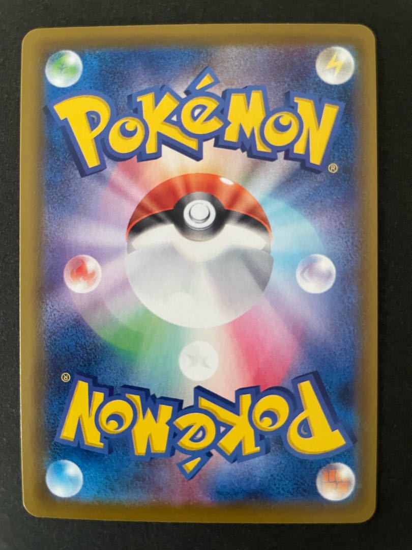 VaporeonV SR 074/069