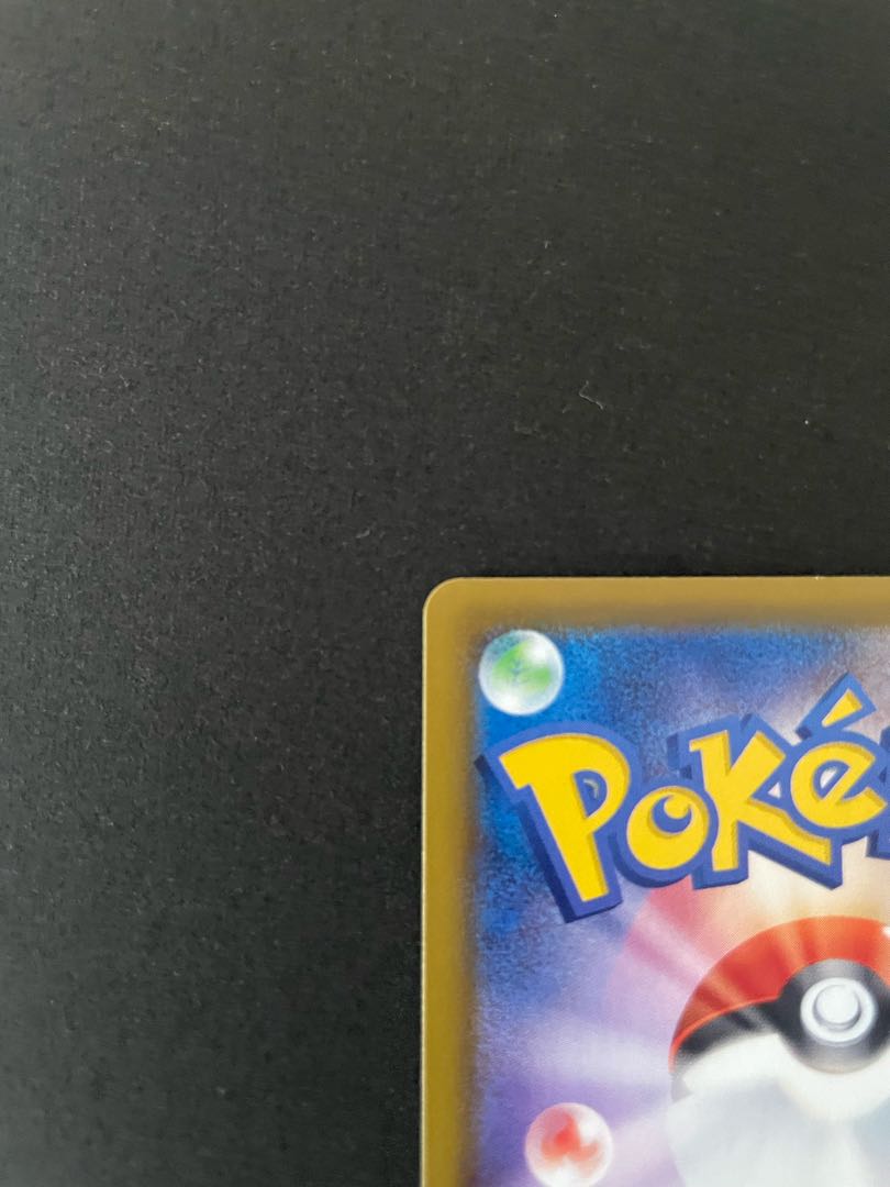 VaporeonV SR 074/069