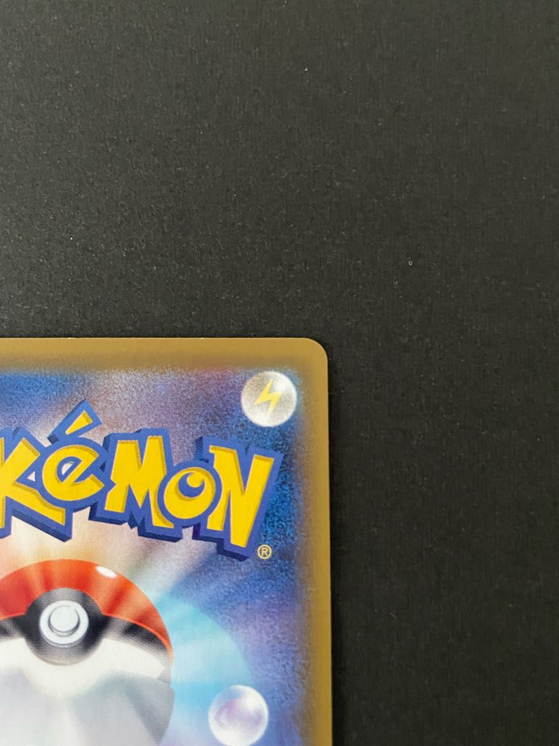 VaporeonV SR 074/069