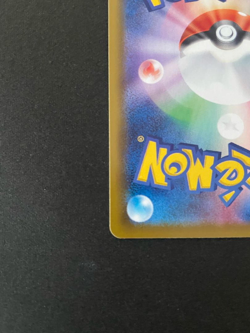 VaporeonV SR 074/069