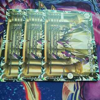 DG-パルテノン -龍の創り出される地- R 48/138