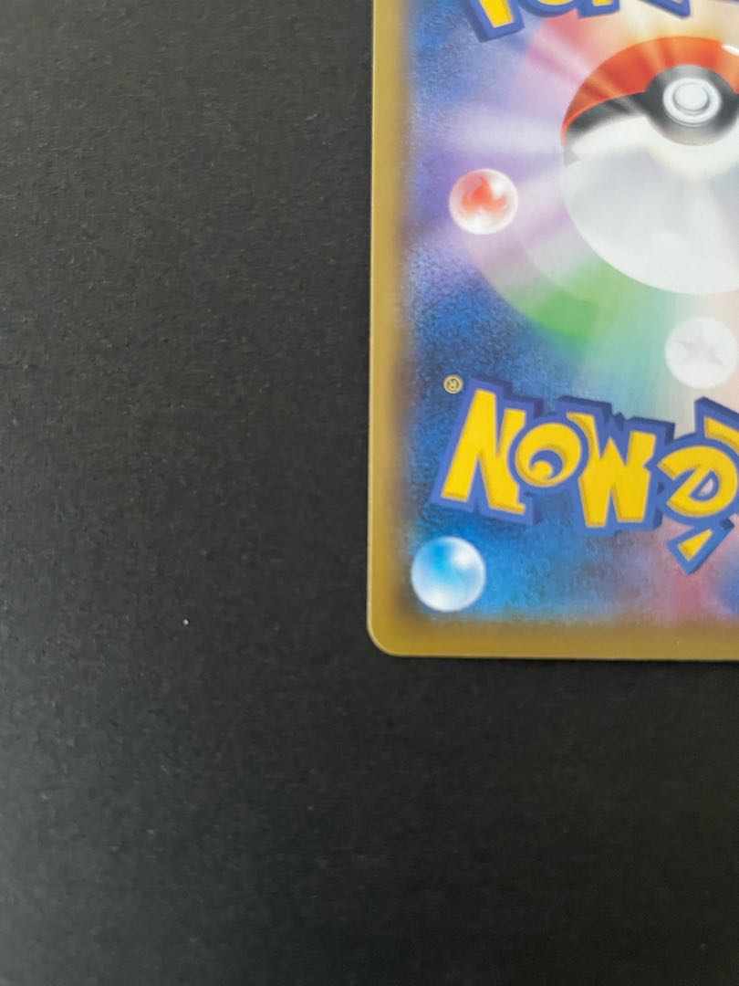 HoundoomV SR 101/100 1枚