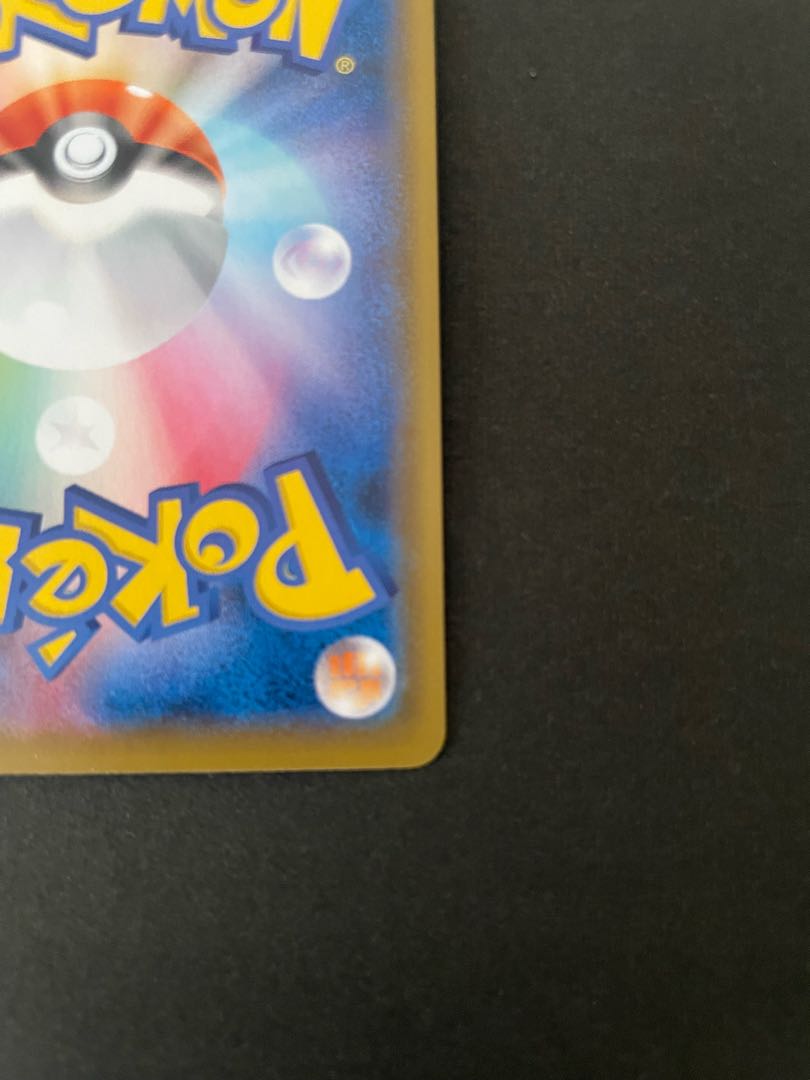 HoundoomV SR 101/100 1枚