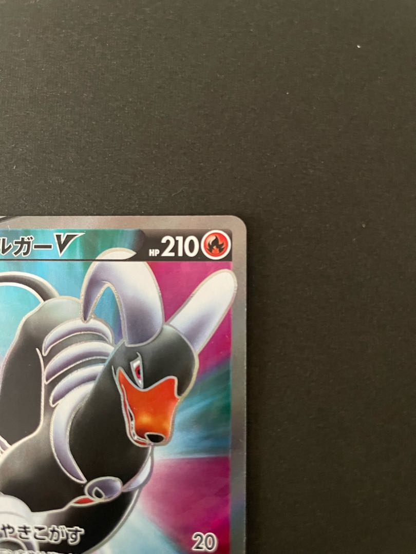 HoundoomV SR 101/100 1枚