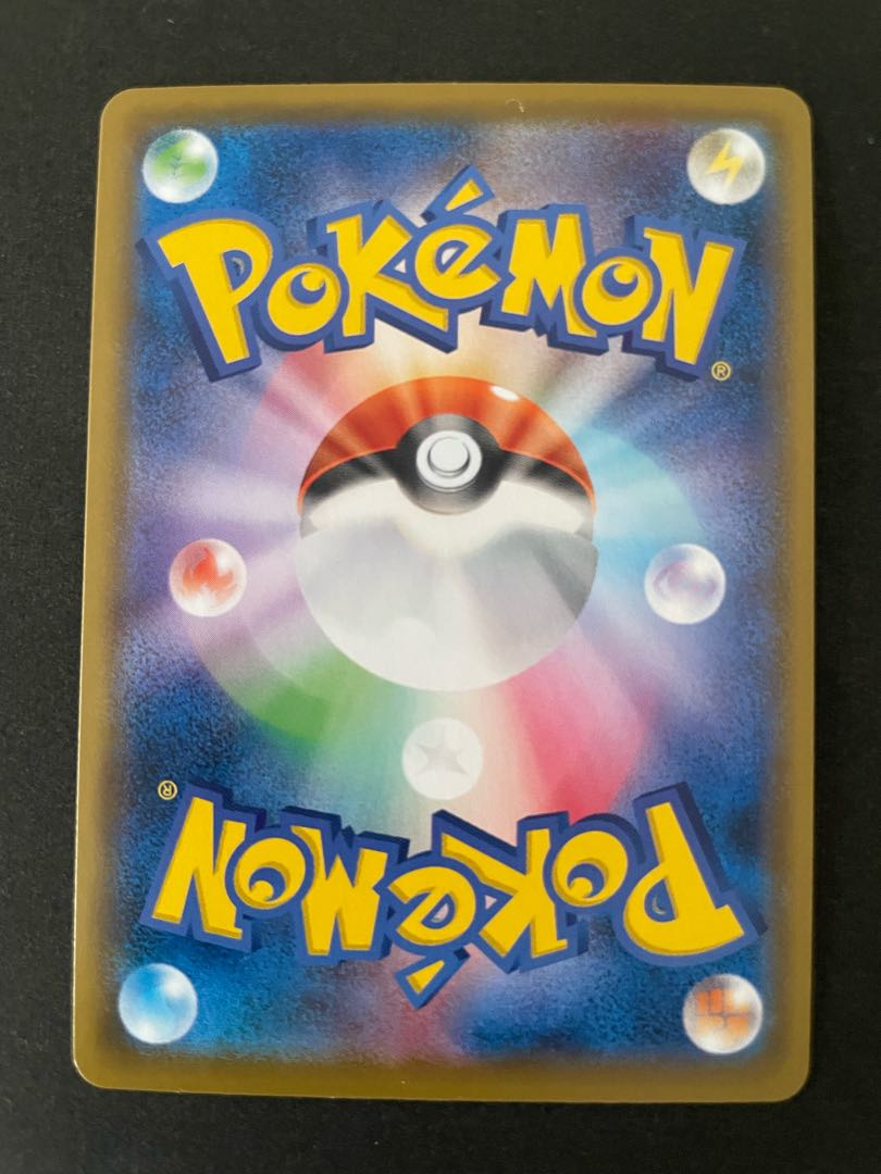 HoundoomV SR 101/100 1枚