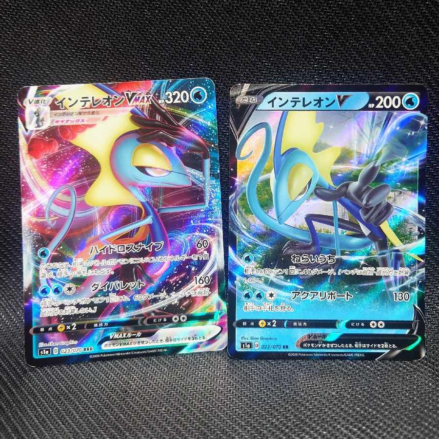 インテレオンVMAX RRR 023/070 1枚