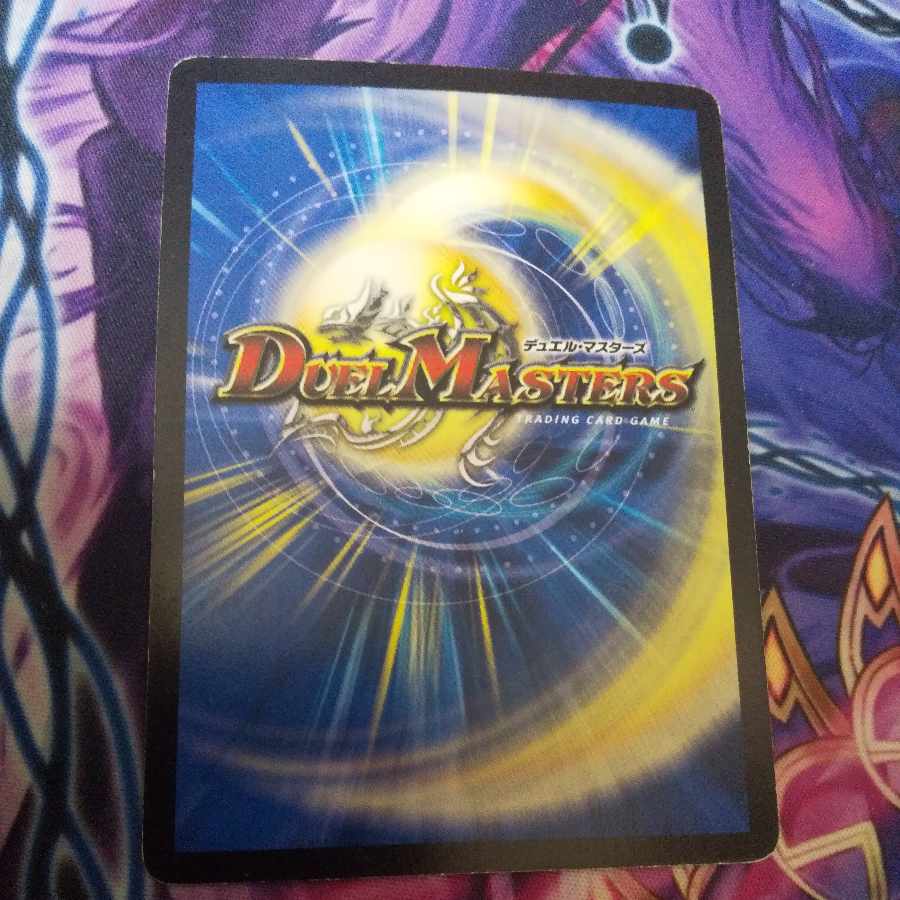 Kogan Shinobu Hayabusamaru C 37/55/Y7