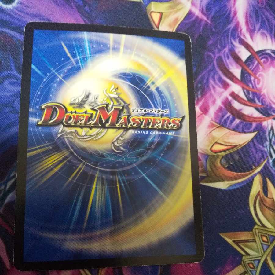 Kogan Shinobu Hayabusamaru C 37/55/Y7