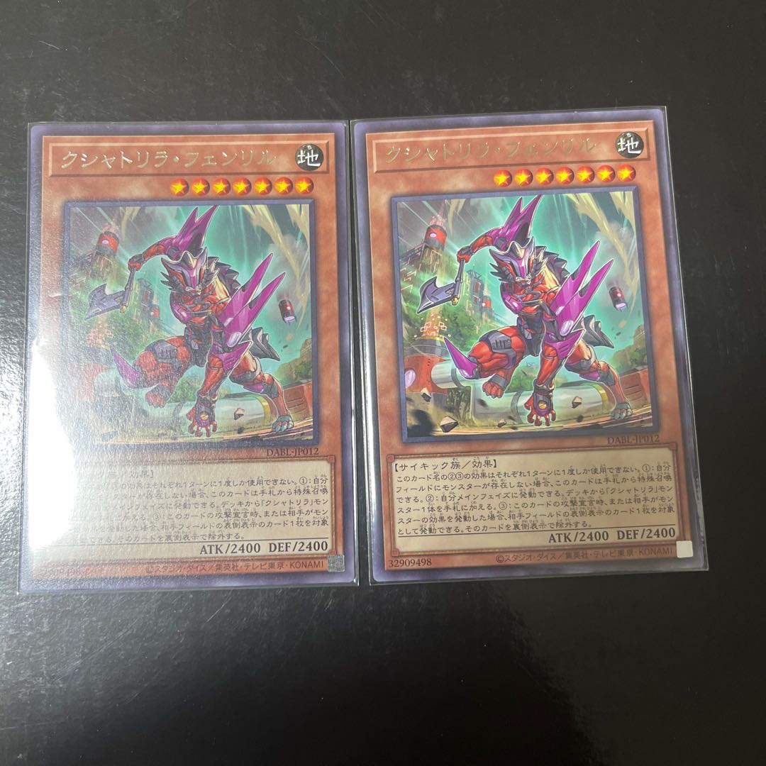 Kshatrira Fenrir Rare JP012 Set of 2