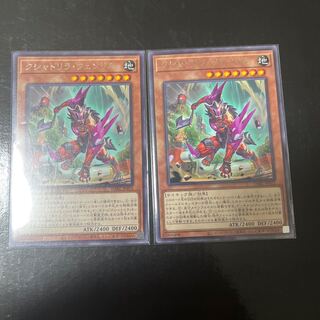 Kshatrira Fenrir Rare JP012 Set of 2