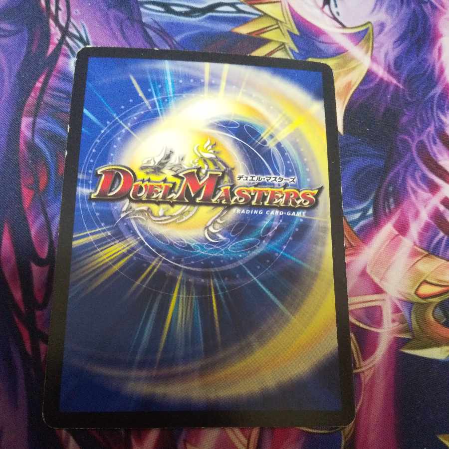 Kogan Shinobu Hayabusamaru C 25/37