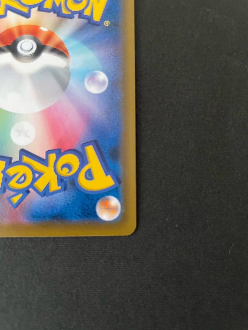 ゴルーグV SR 069/067