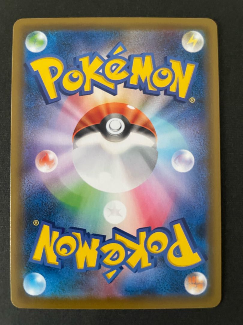 ゴルーグV SR 069/067