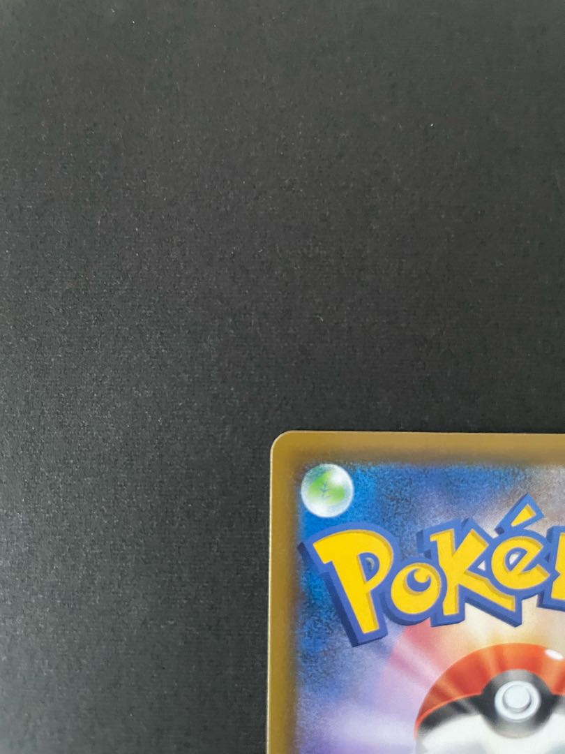 ゴルーグV SR 069/067