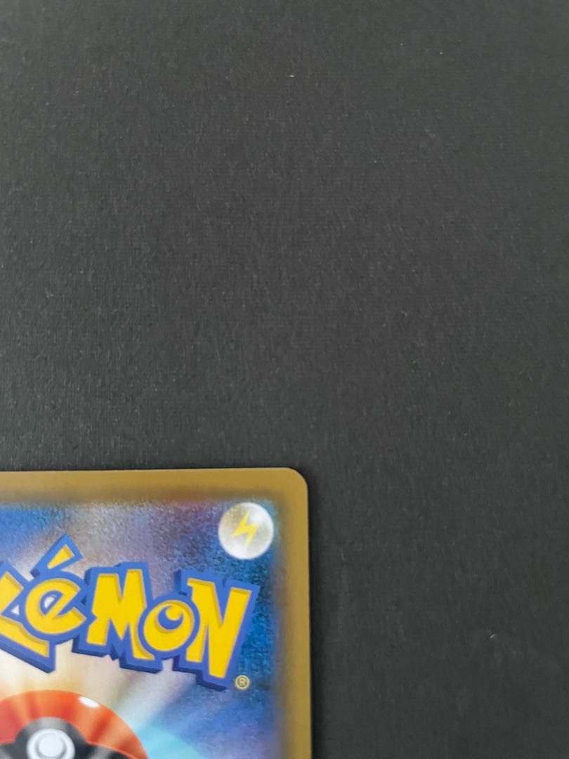 ゴルーグV SR 069/067