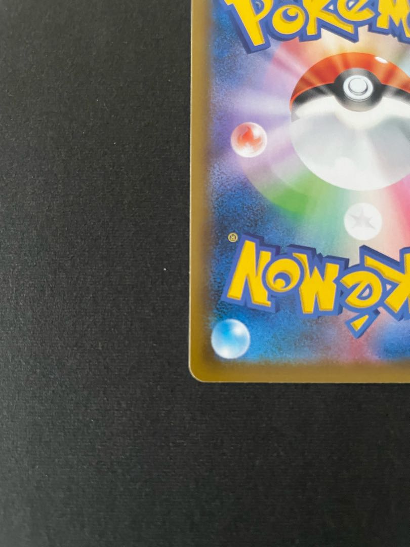 ゴルーグV SR 069/067