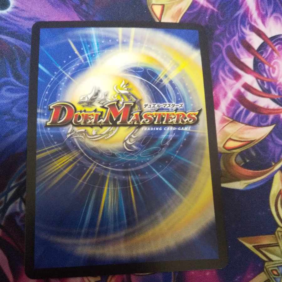 Kogan Shinobi Hayabusamaru C (Secret)6/(Secret)7