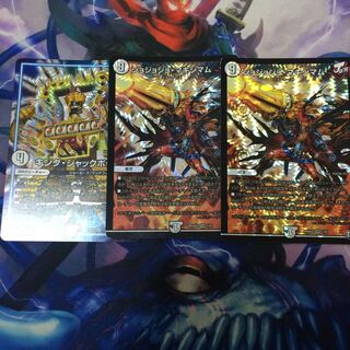 ジョジョジョマキシマム キングジャックポッドン