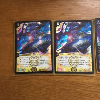 究極銀河ユニバース　暗黒王デスフェニックス