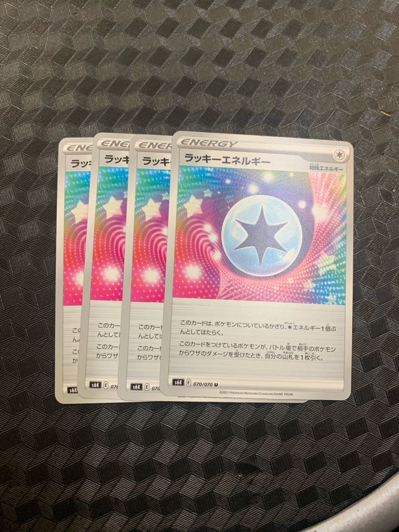 ChanseyEnergy U 070/070