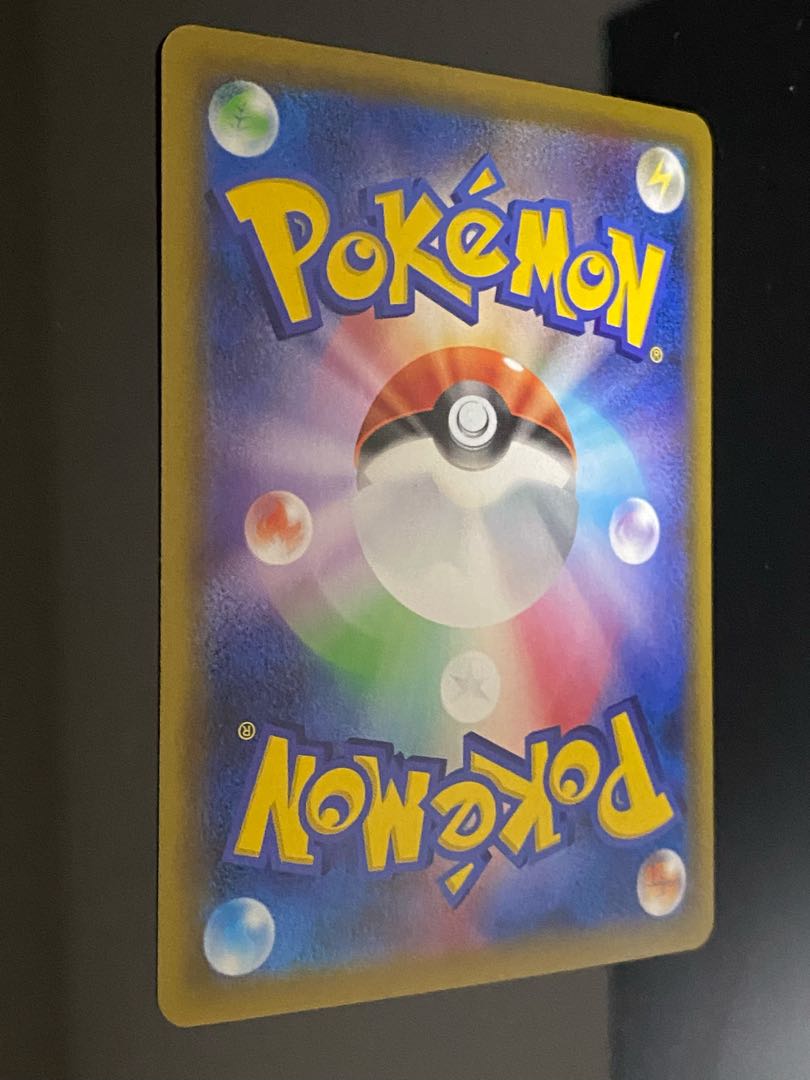 Erika's Hospitality SR 190/173