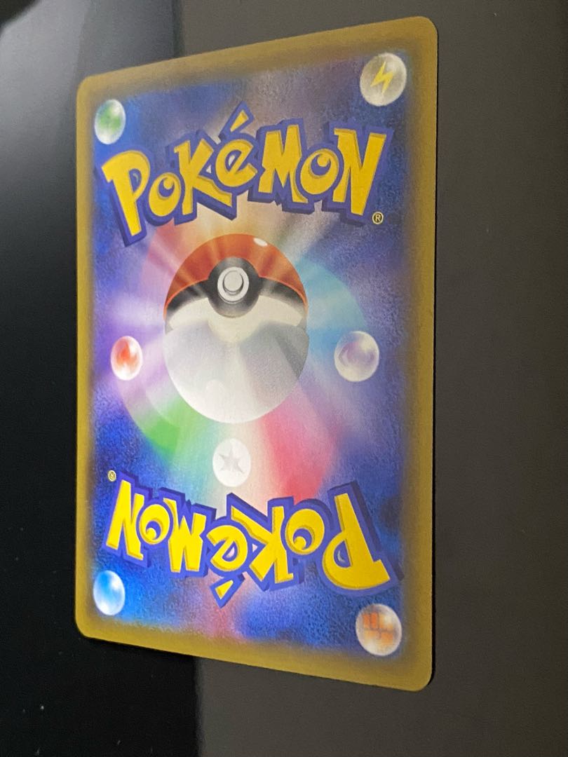 Erika's Hospitality SR 190/173