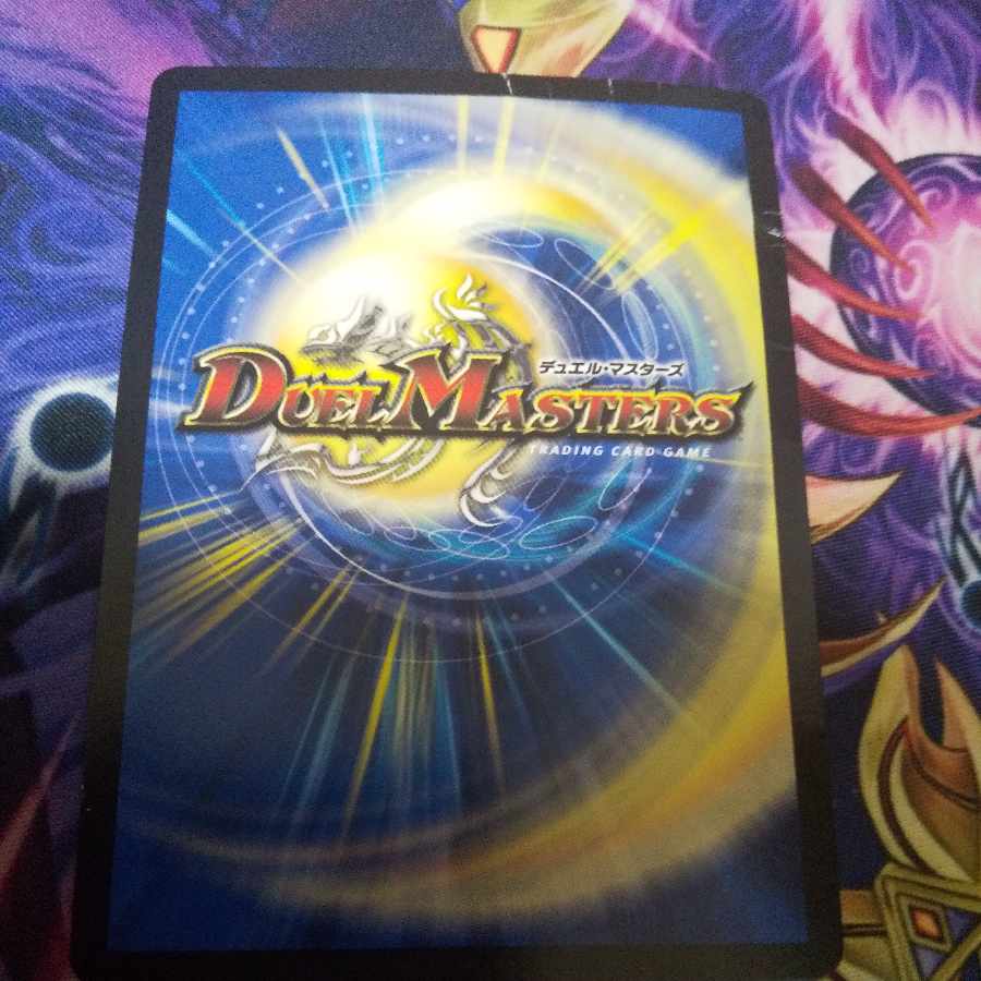 True Dragon's Heia Heaven's Rosier R 19/25