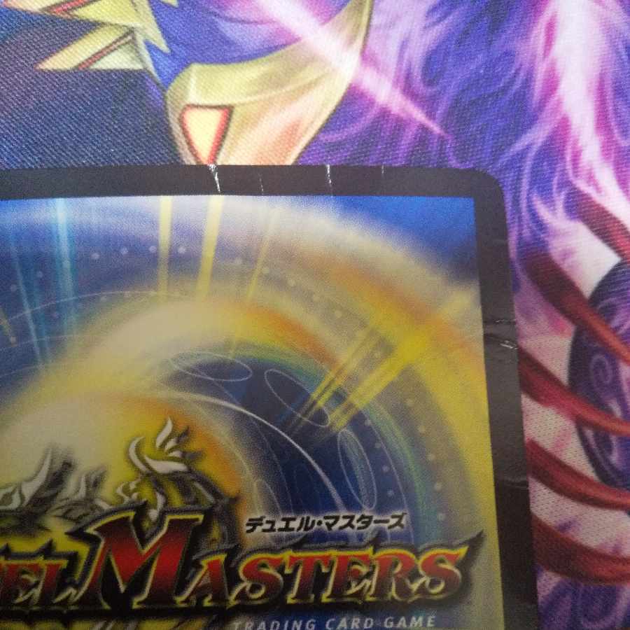 True Dragon's Heia Heaven's Rosier R 19/25