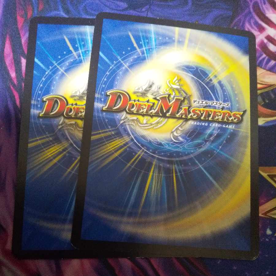 Dragon Holy Spirit Wisdom Pheus 44/84