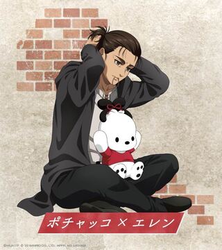 Limited re-release of one item] Former Night Festival grab bag [Attention].