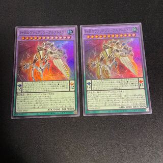 No.802 Valiant of Needle Abyss - Arctos XII Super Rare JP037