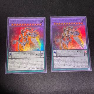 No.803 Valiant of Needle Abyss - Arctos XII Super Rare JP037