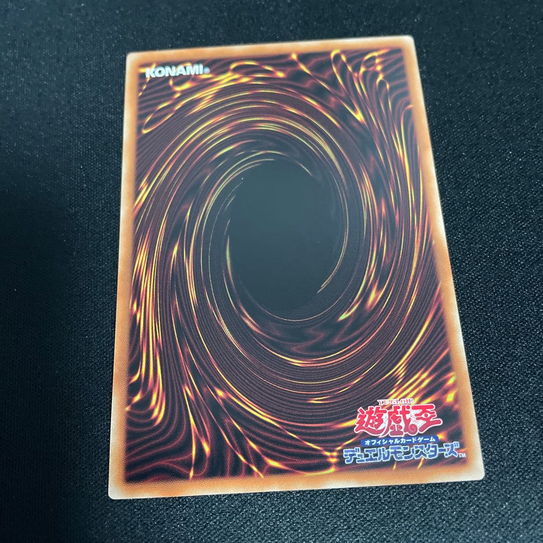 No.804 Kshatrira Rise Heart Super Rare JP006