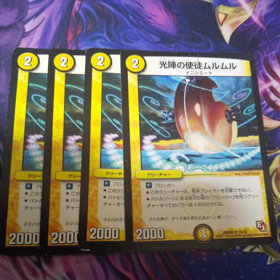 Apostle Murumuru of the Light Camp U