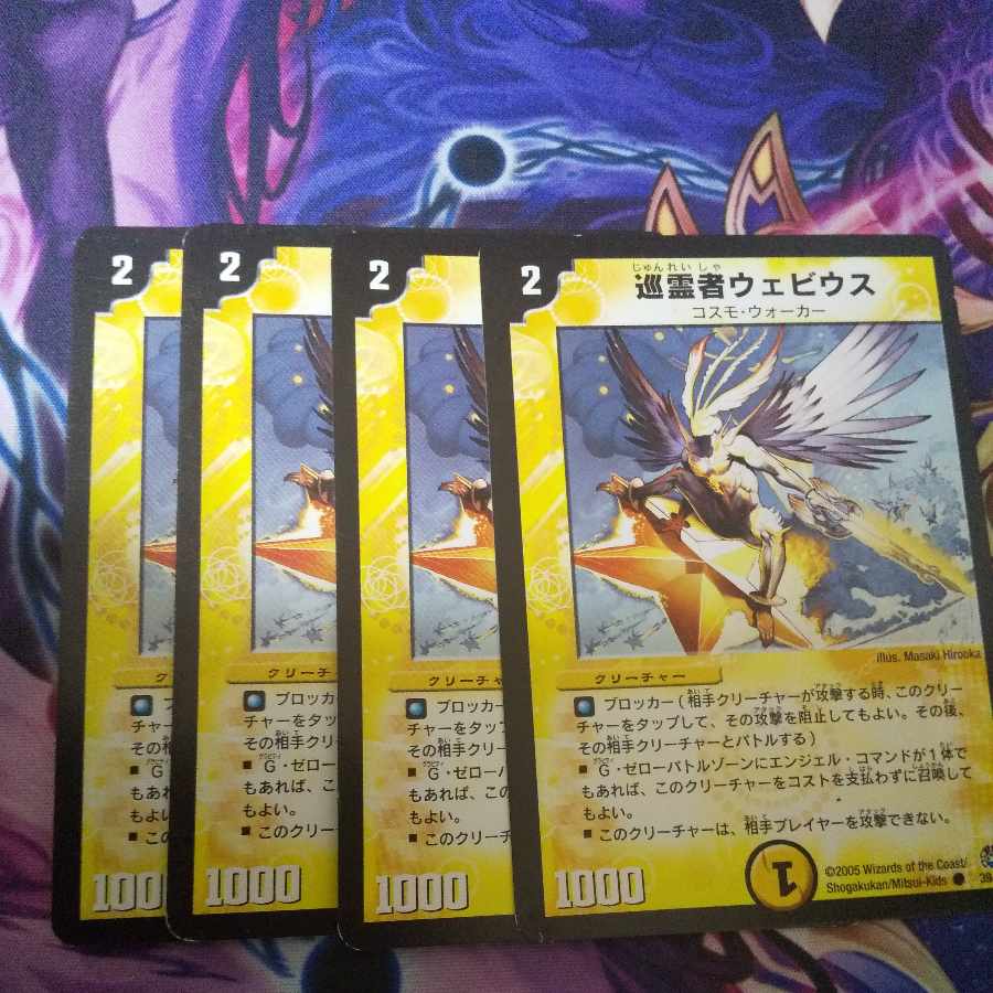 Pilgrim Webius C 39/55