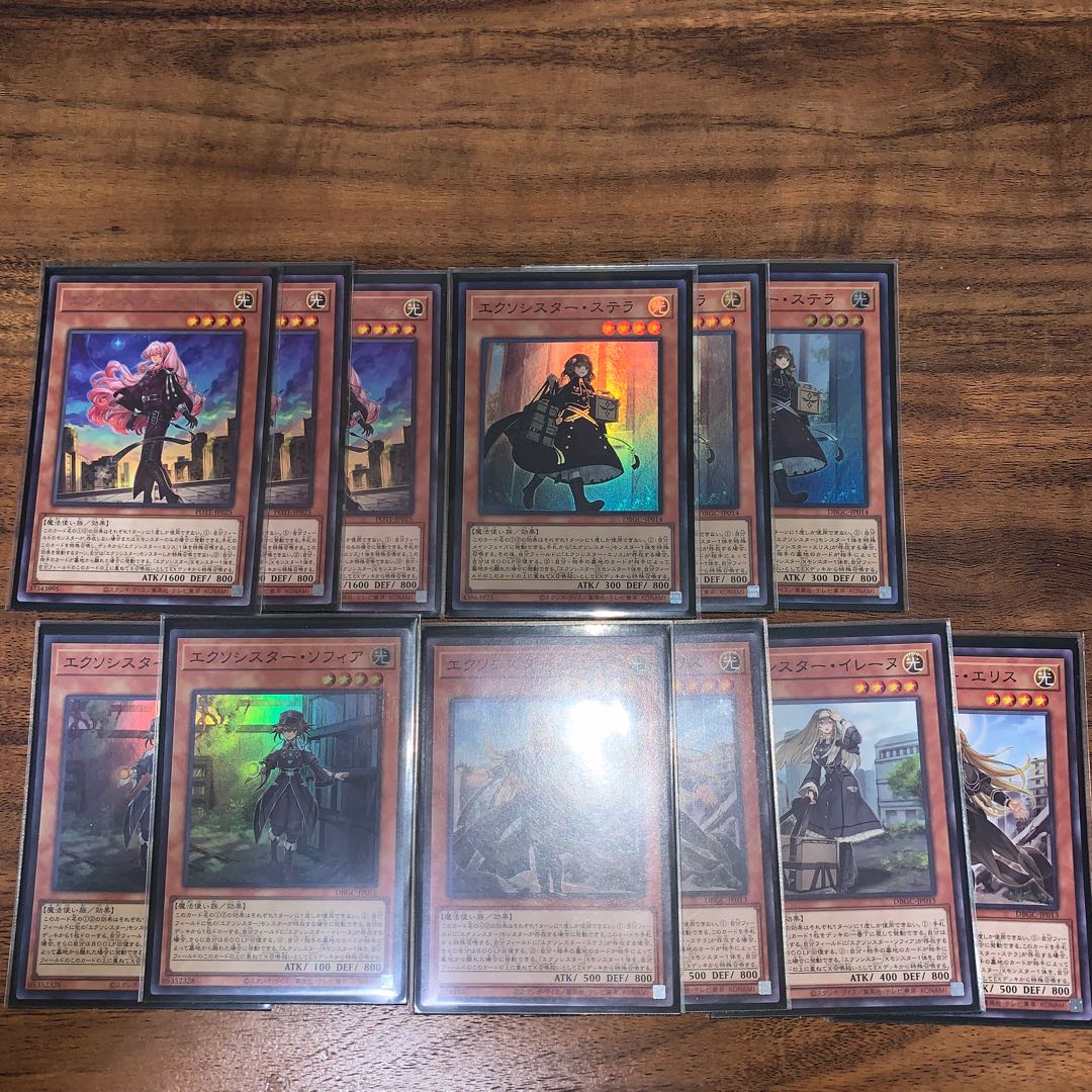 Exorcistor Collective sale 1枚