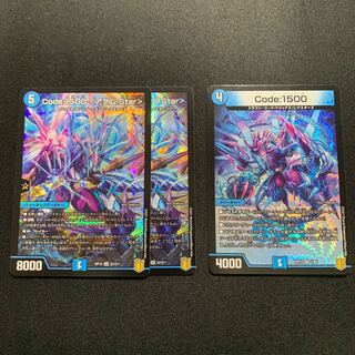 Code:1500 <Adam.Star> 2 SR S2/S11 1 code:1500