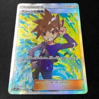 Blue's Tactics SR 106/094