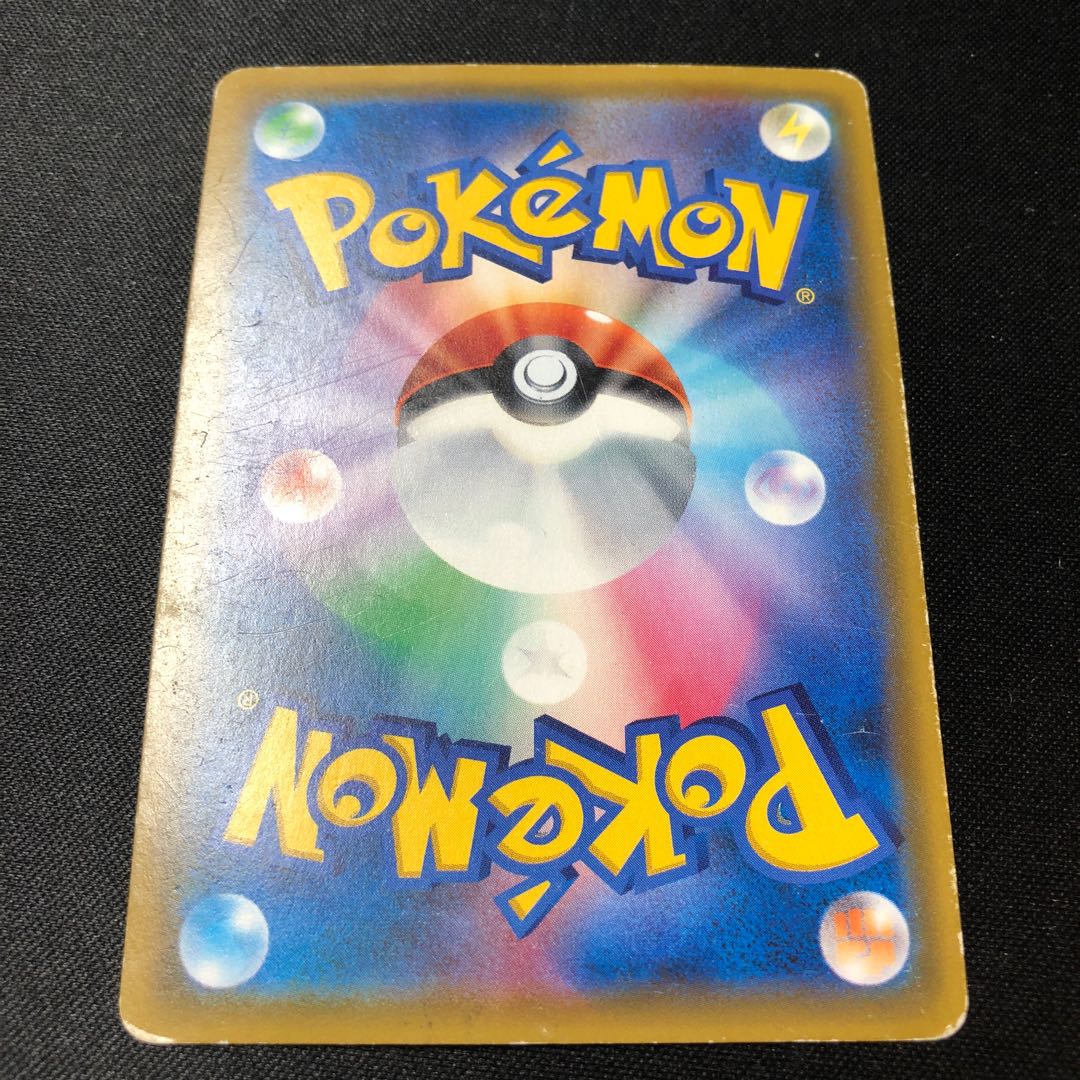 Blue's Tactics SR 106/094