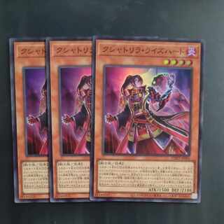 Kshatrira Rise Heart Super Rare JP006✕3 [Korindo].