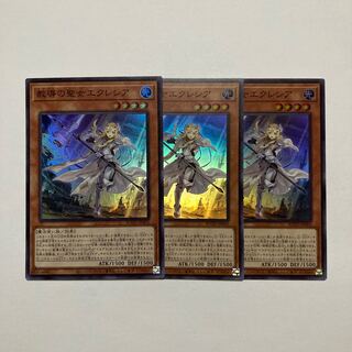 Dogmatika Ecclesia, the Virtuous Super Rare JP005