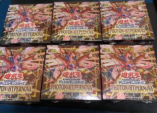 Photon Hypernova 6 box shrink-wrapped