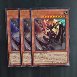 Beagram Ultra Rare JP021✕3