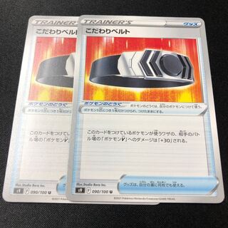 2 sheets Biancaato U 090/100