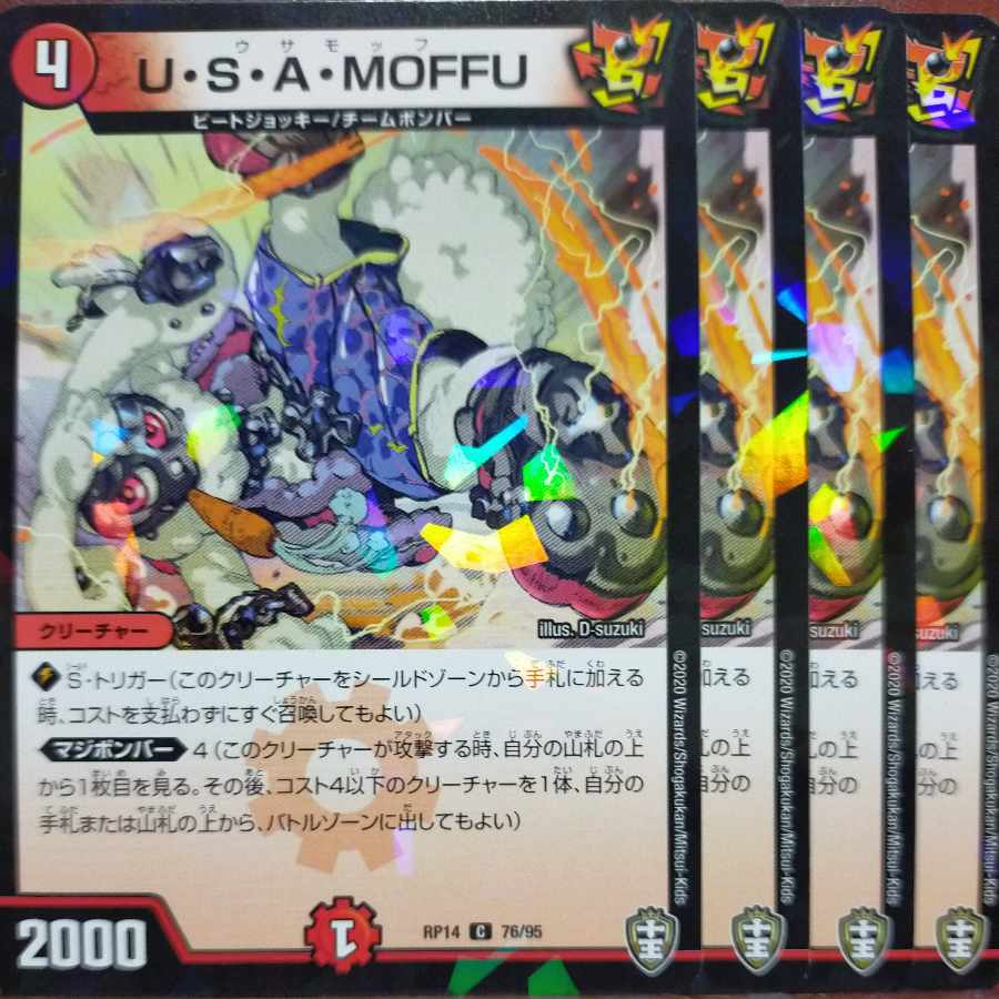 etf1303-1304 set discount U-S-A-MOFFU C-foil 76/95